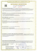 Новые сертификаты Таможенного союза на автозапчасти Bosch